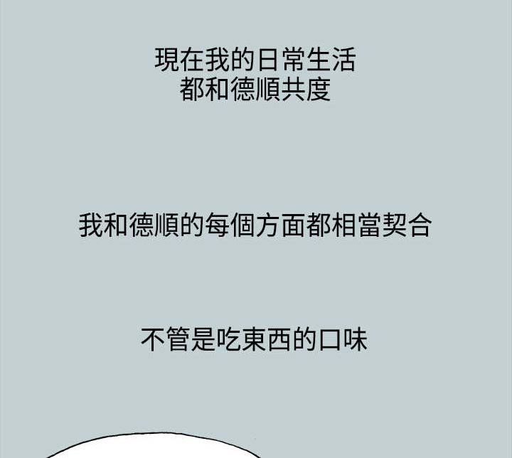 第27章：我累了4
