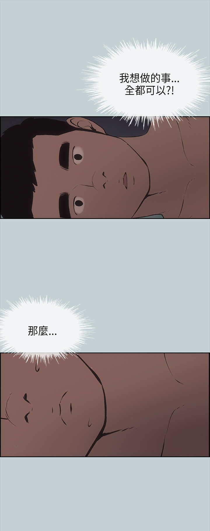 第26章：温馨0