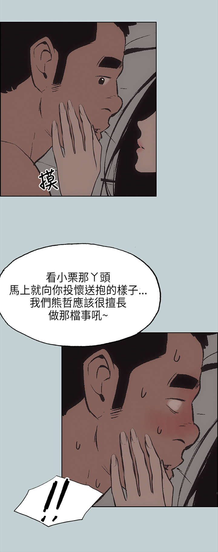 第26章：温馨1