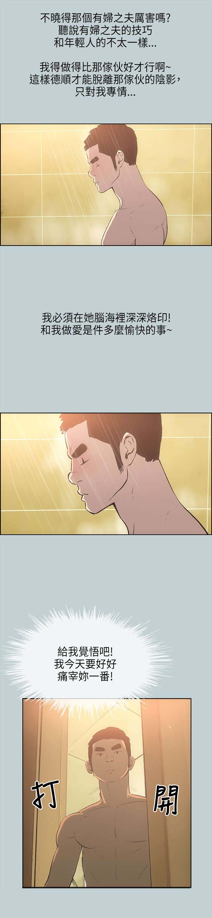 第26章：温馨4