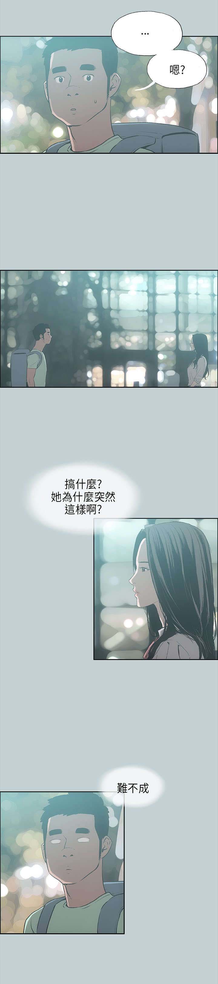 第25章：心病0