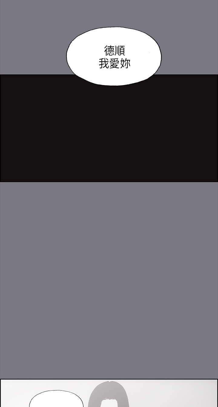 第25章：心病10