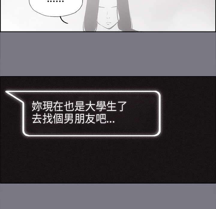 第25章：心病11