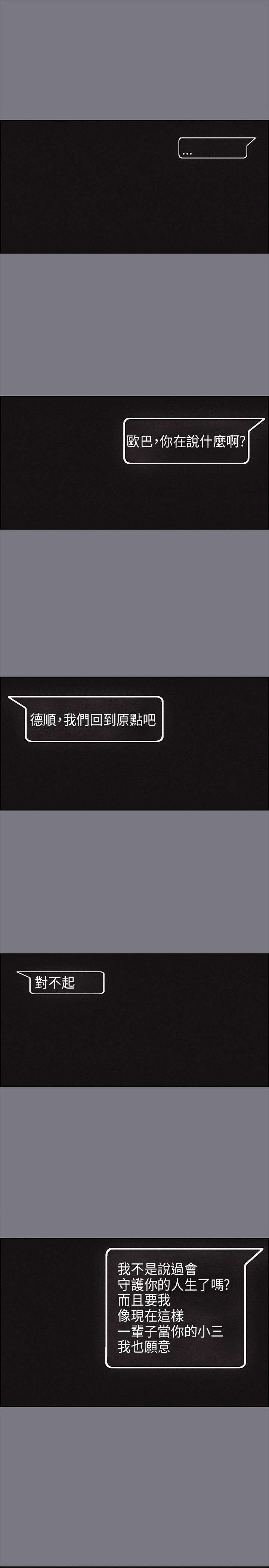 第25章：心病12