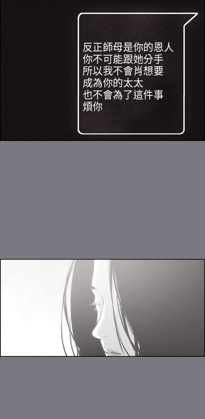 第25章：心病13