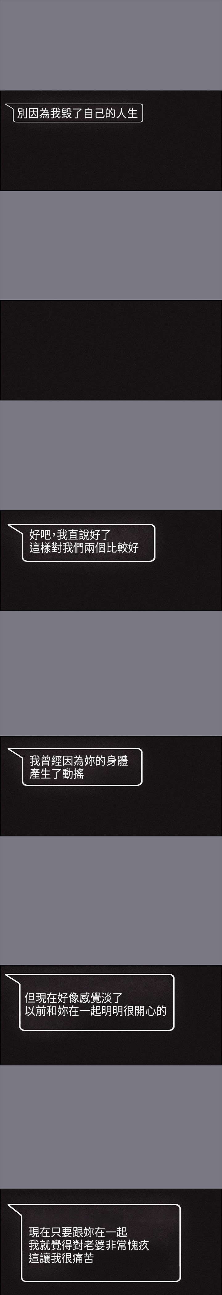 第25章：心病14