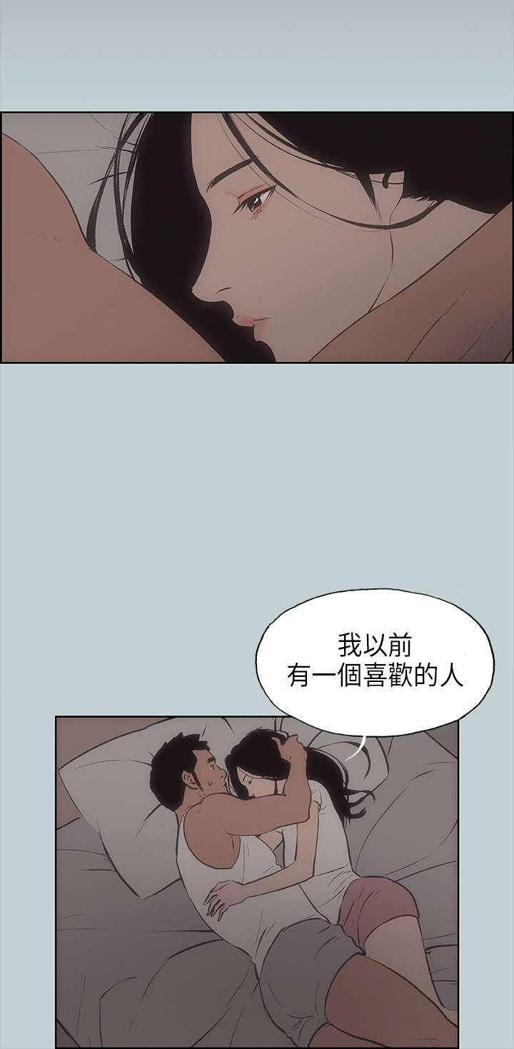 第25章：心病17