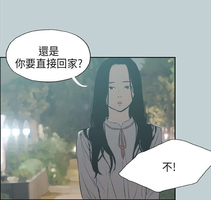第25章：心病2