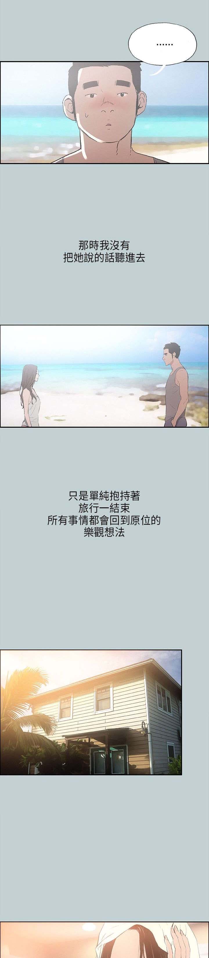 第24章：留下0