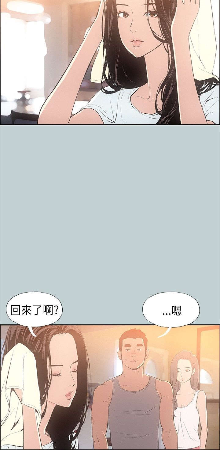 第24章：留下1