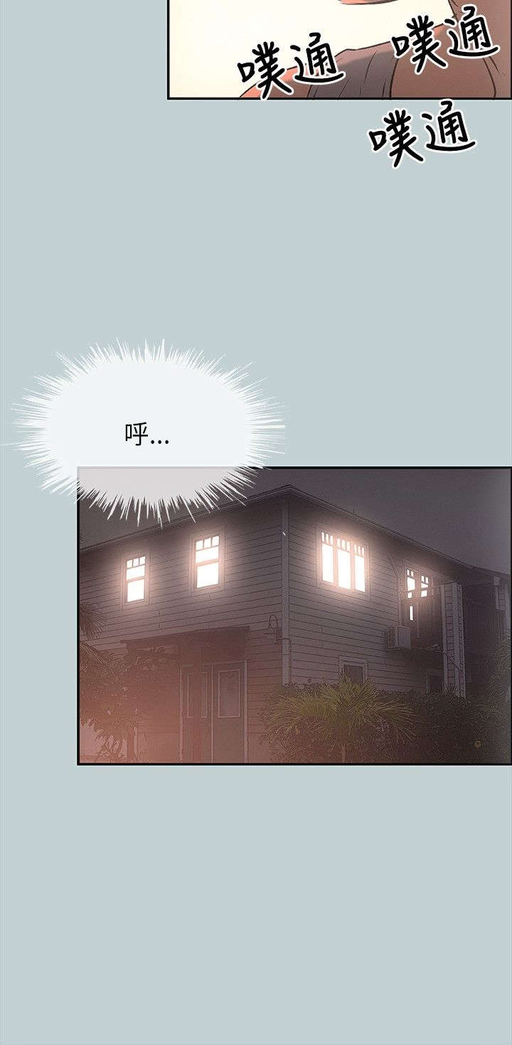 第24章：留下11