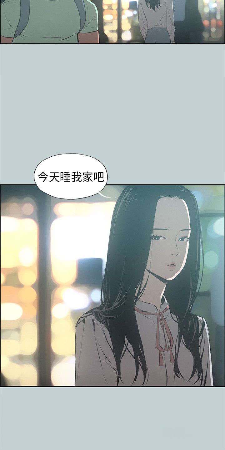 第24章：留下22