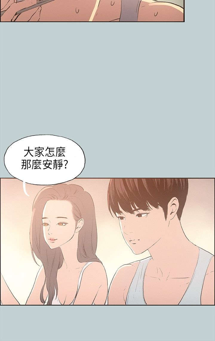 第24章：留下7