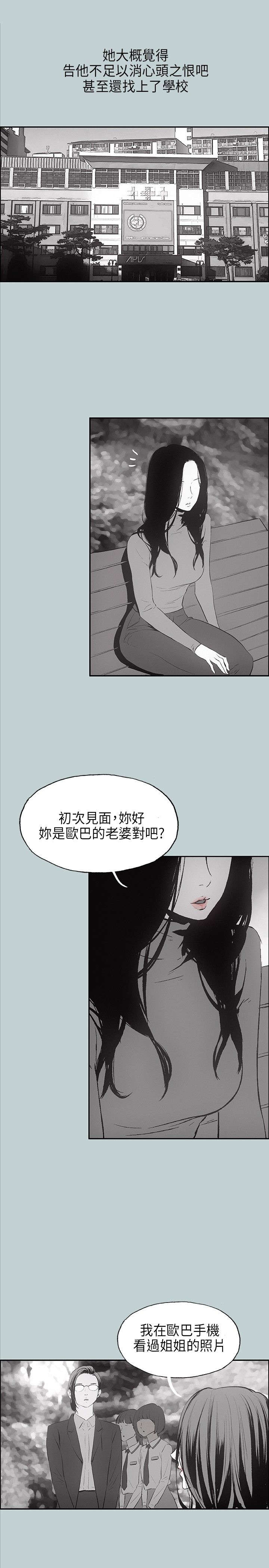 第23章：认识的真相0