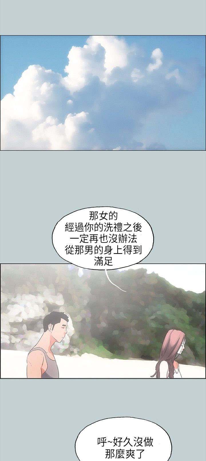 第22章：三者0