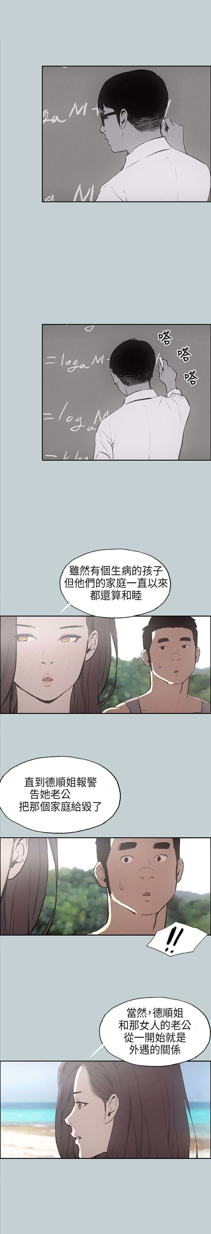 第22章：三者11