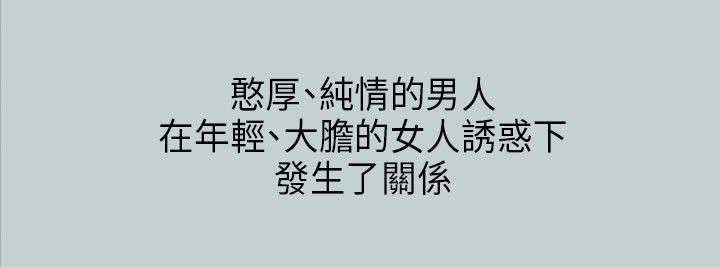 第22章：三者12