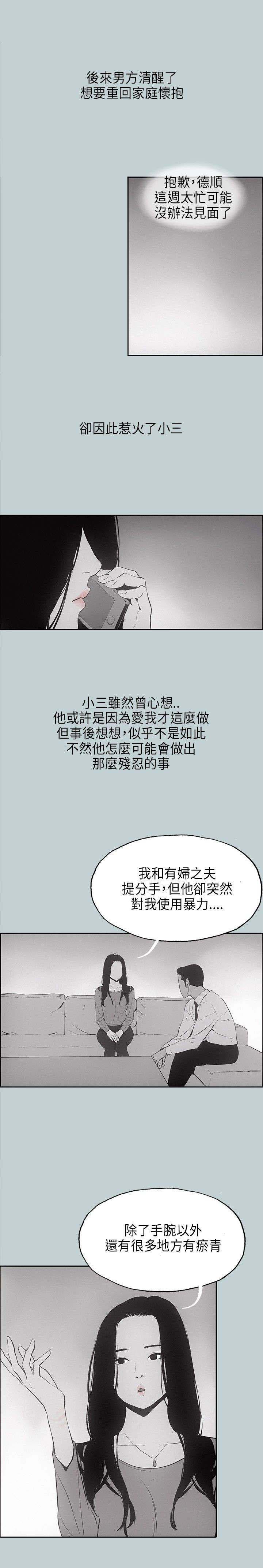 第22章：三者13