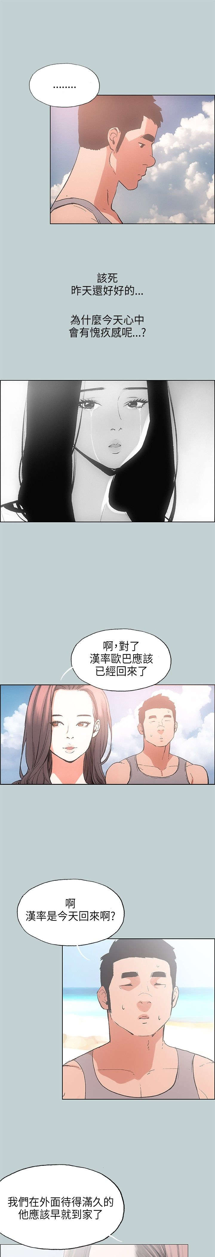 第22章：三者2