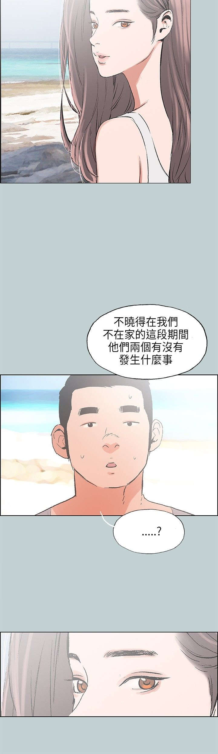 第22章：三者3