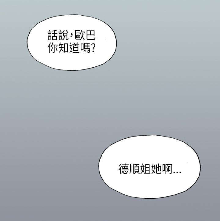第22章：三者4