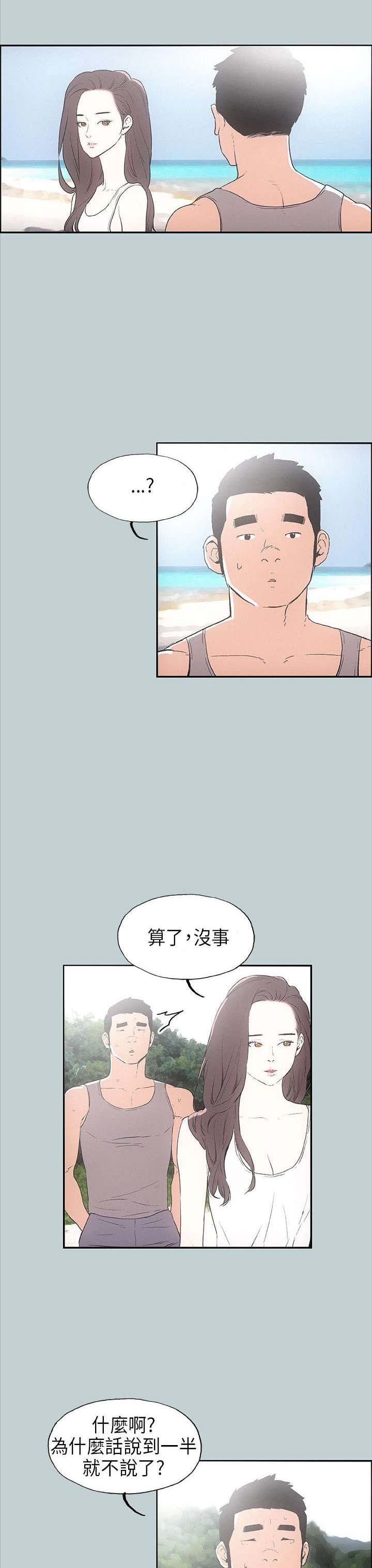 第22章：三者5