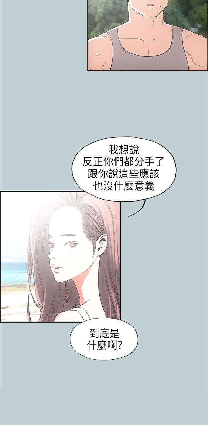 第22章：三者6