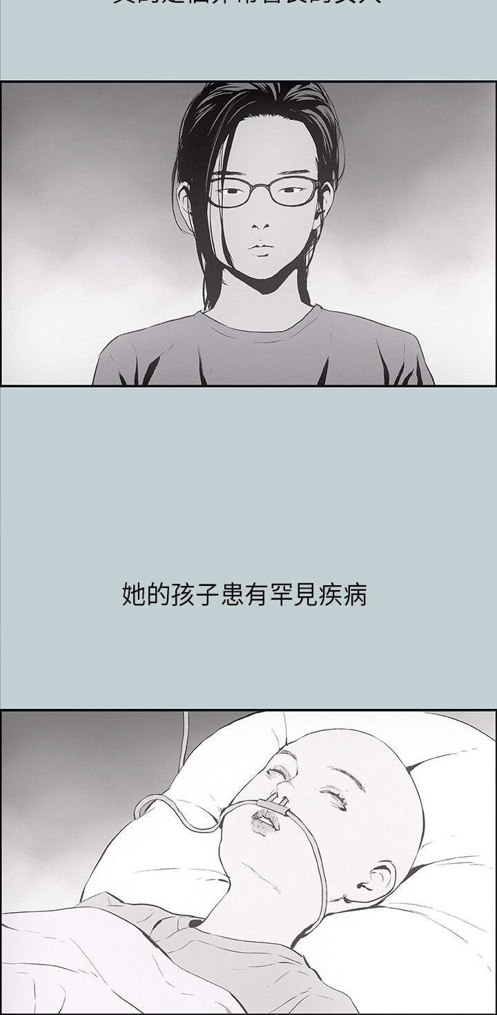 第22章：三者8
