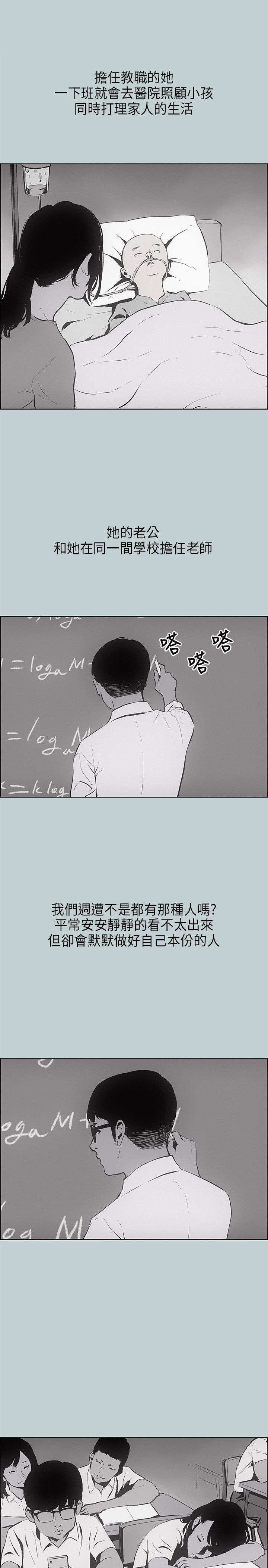 第22章：三者9