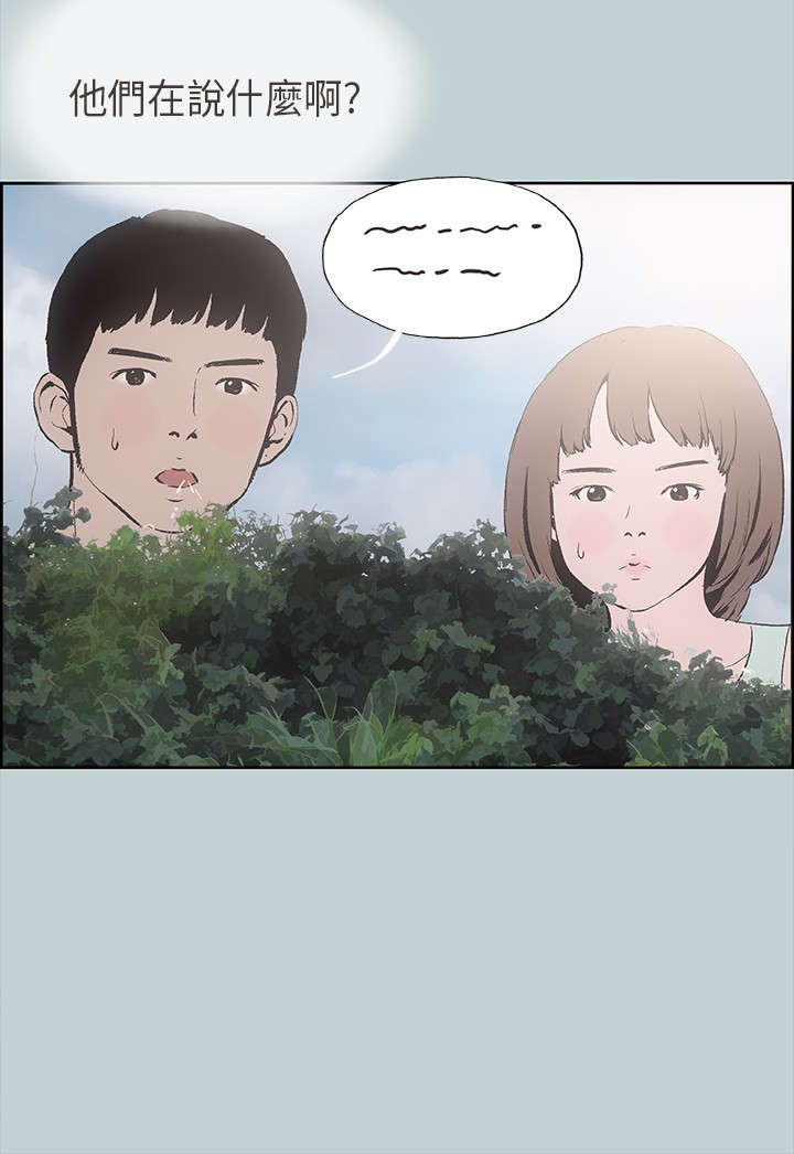 第21章：搭讪1