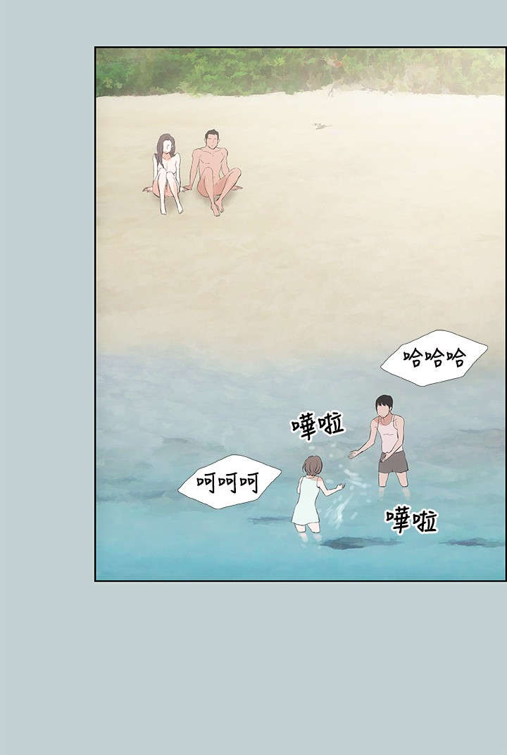 第21章：搭讪5