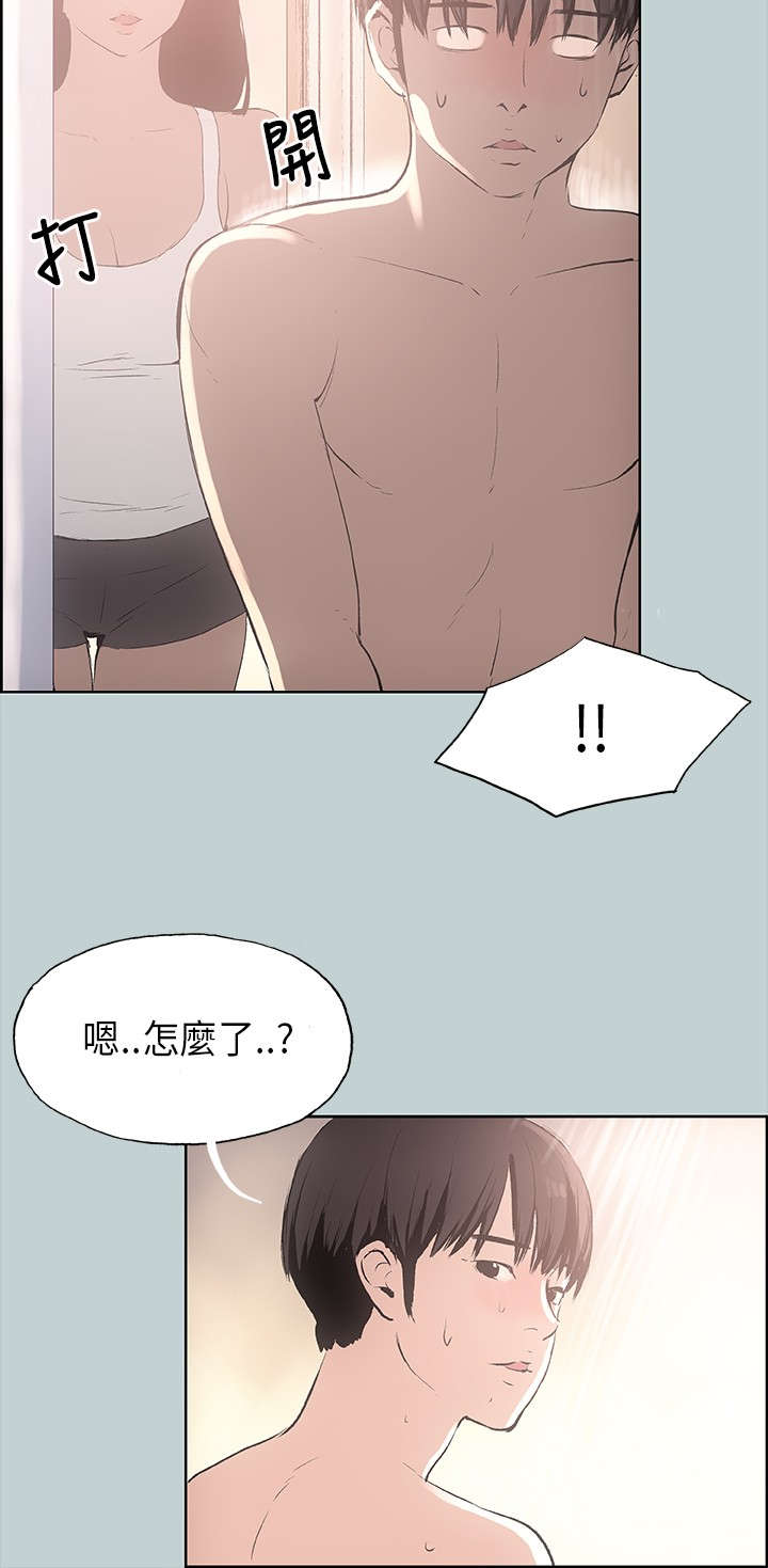 第20章：海边11