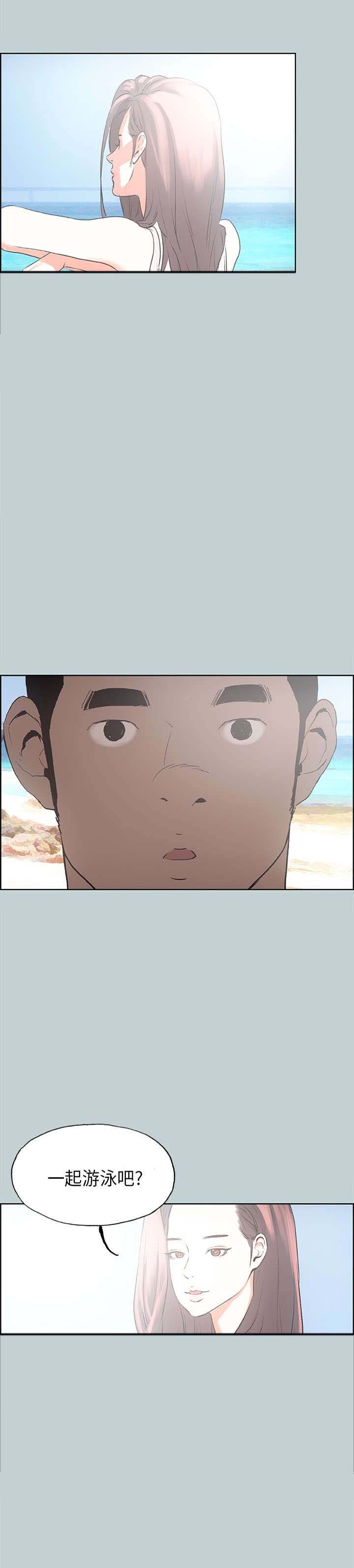 第20章：海边15