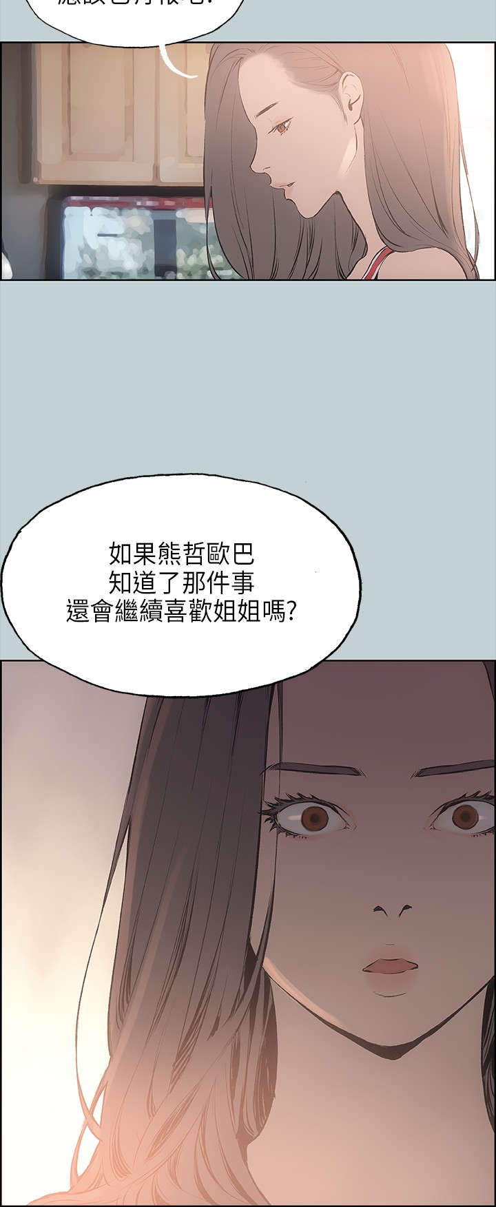 第19章：条件1