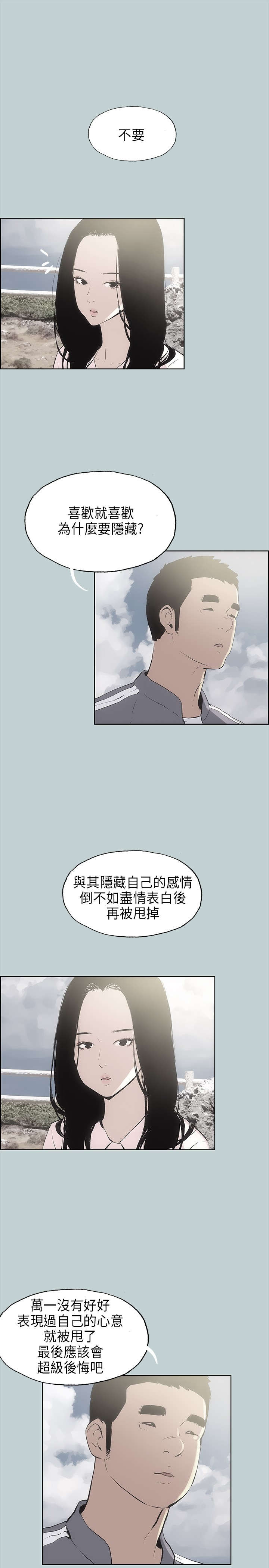 第19章：条件10