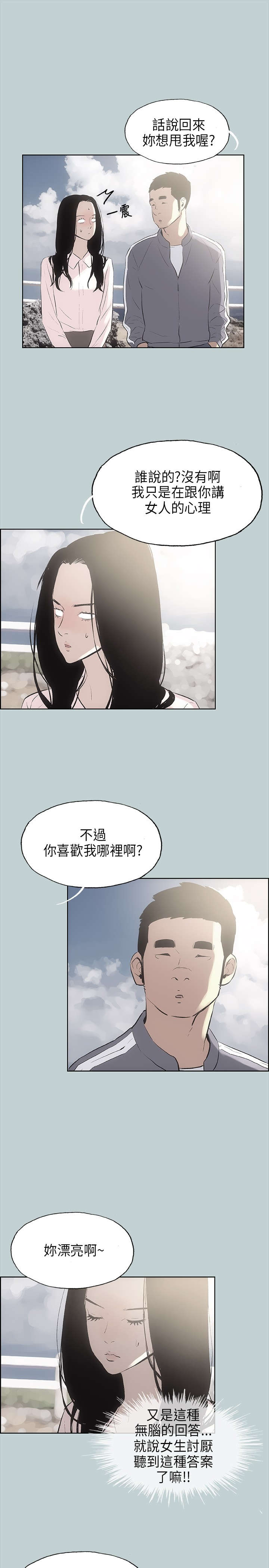 第19章：条件12