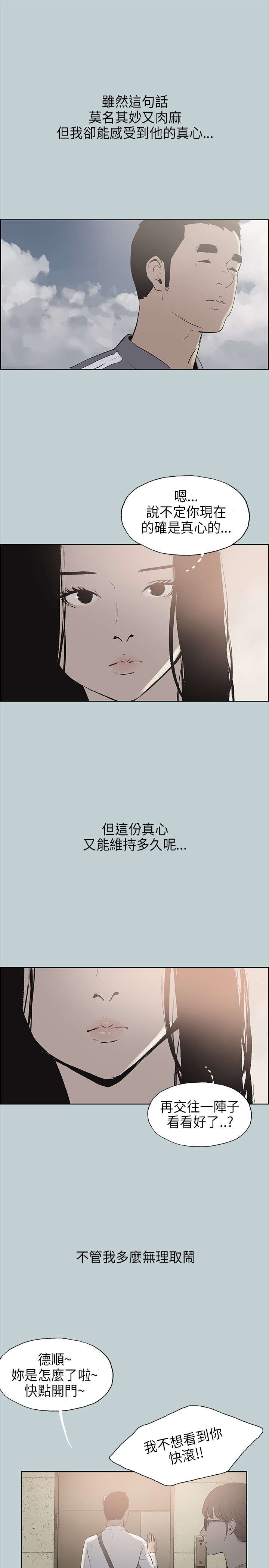 第19章：条件16