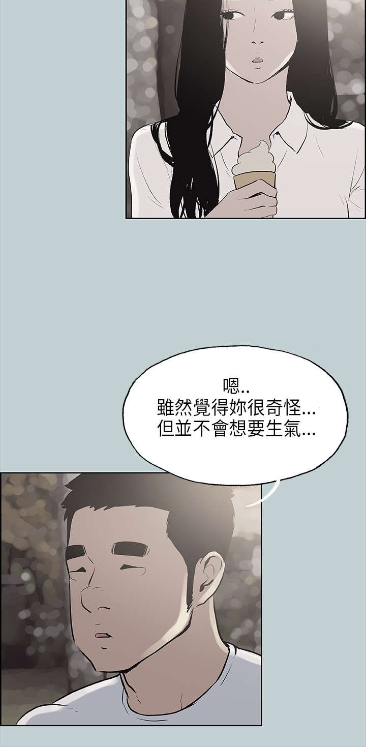 第19章：条件19