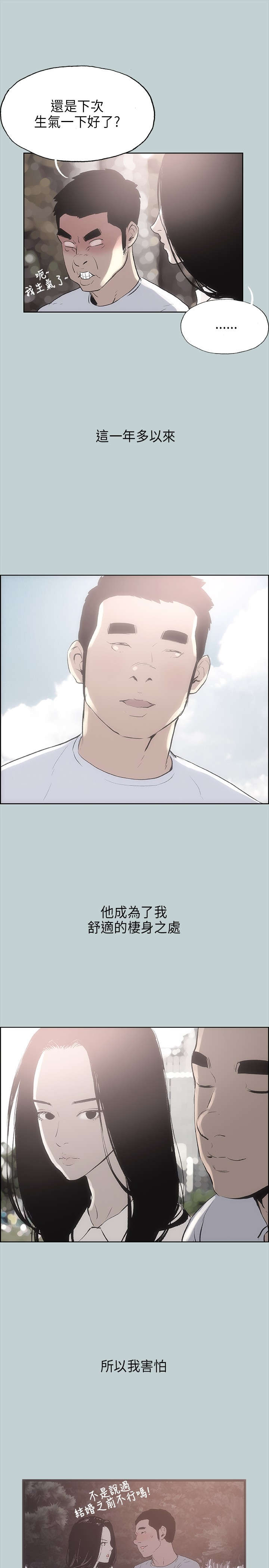 第19章：条件20