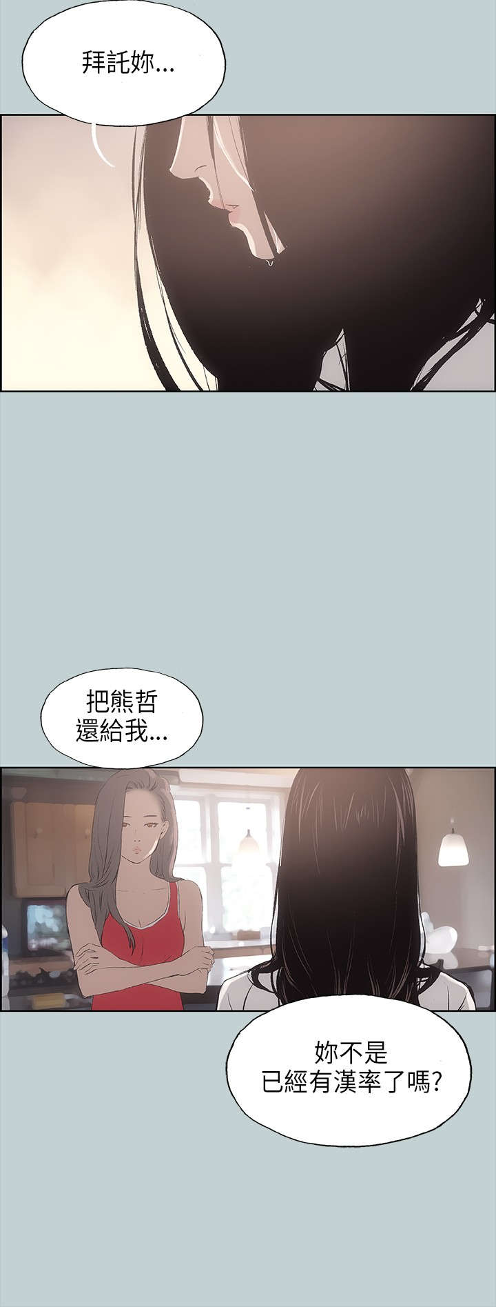 第19章：条件23