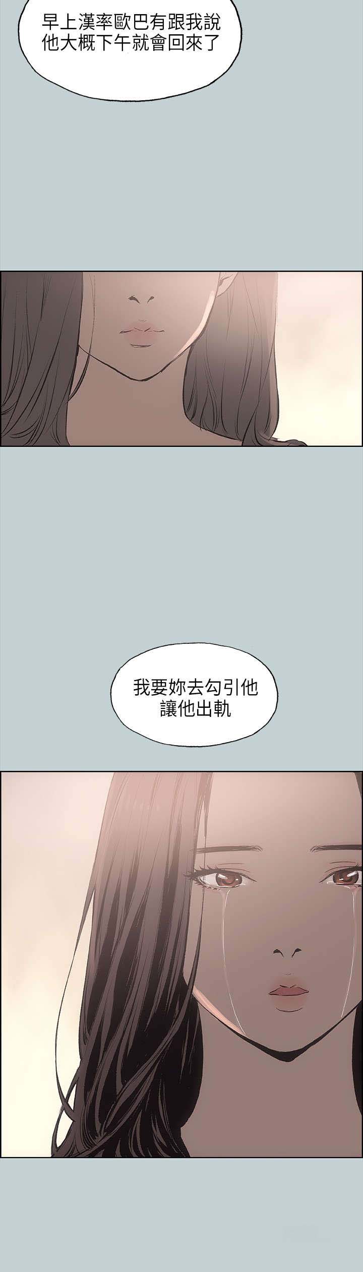 第19章：条件25
