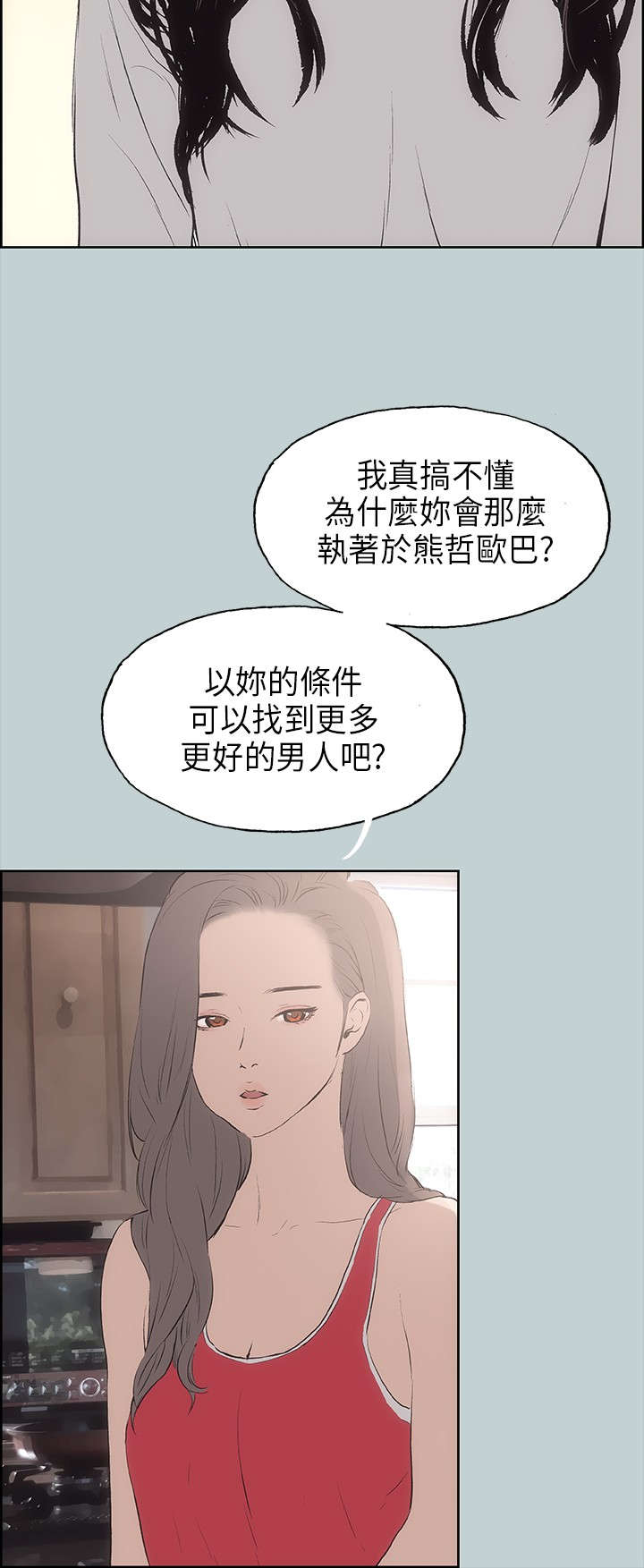 第19章：条件3