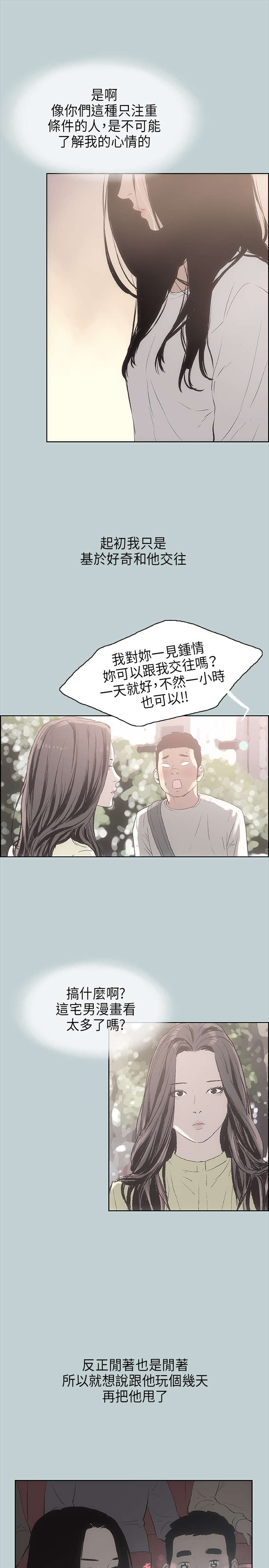 第19章：条件4