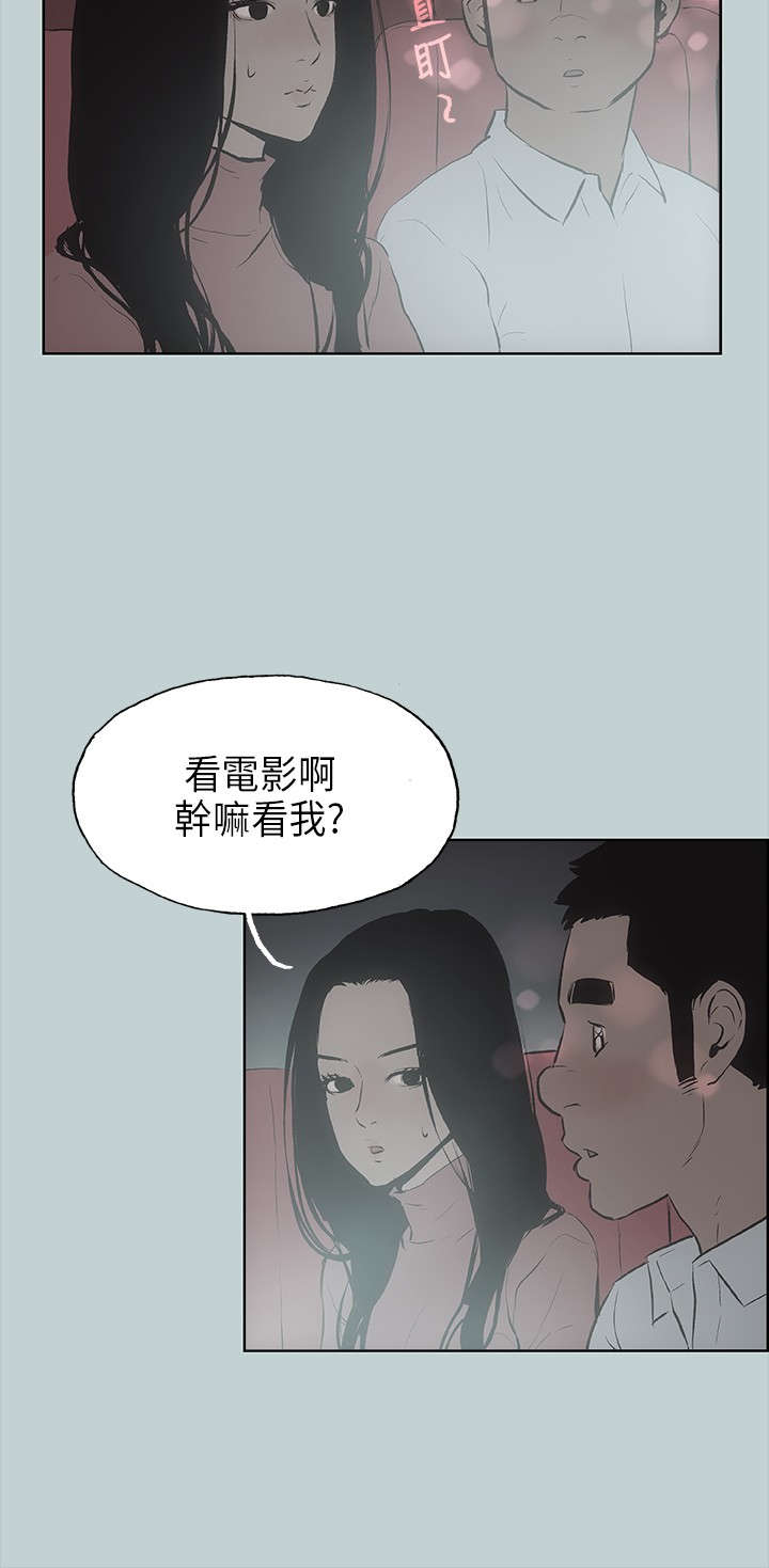 第19章：条件5