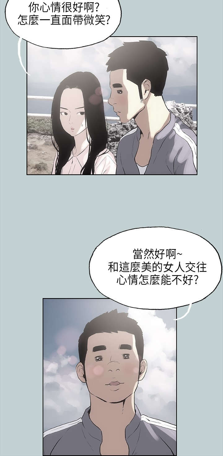 第19章：条件7