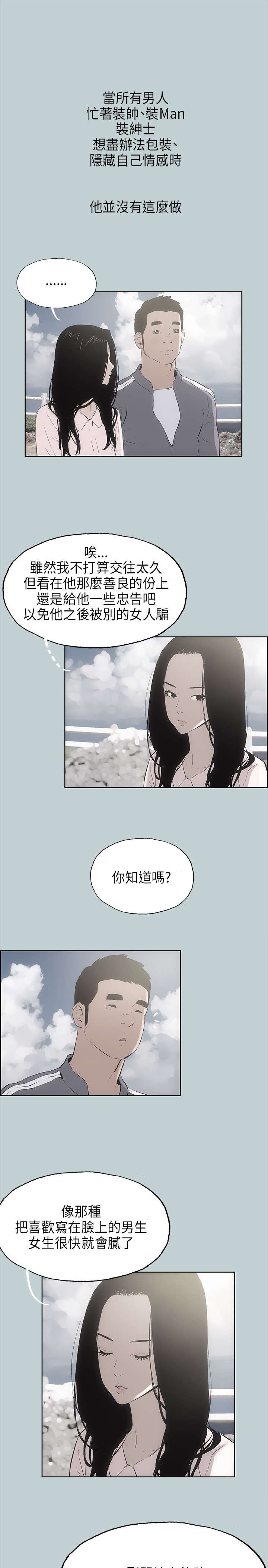 第19章：条件8