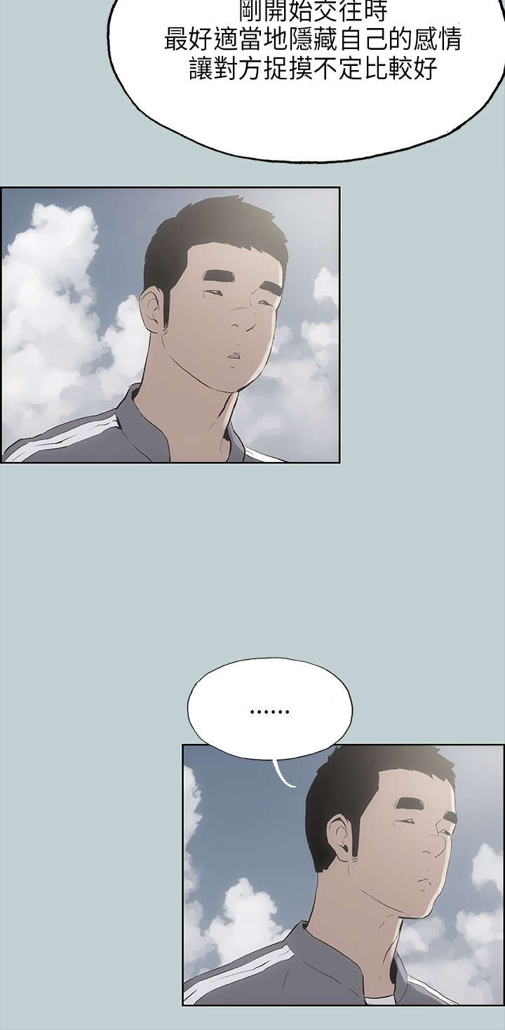 第19章：条件9