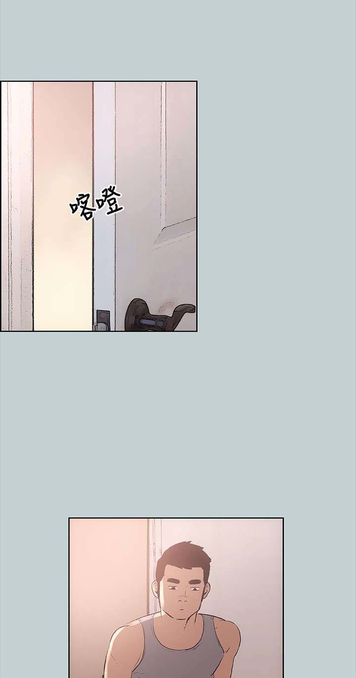 第18章：身份0