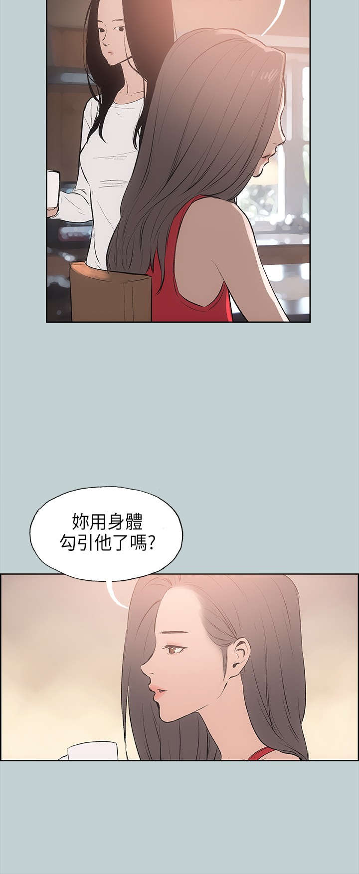 第18章：身份10
