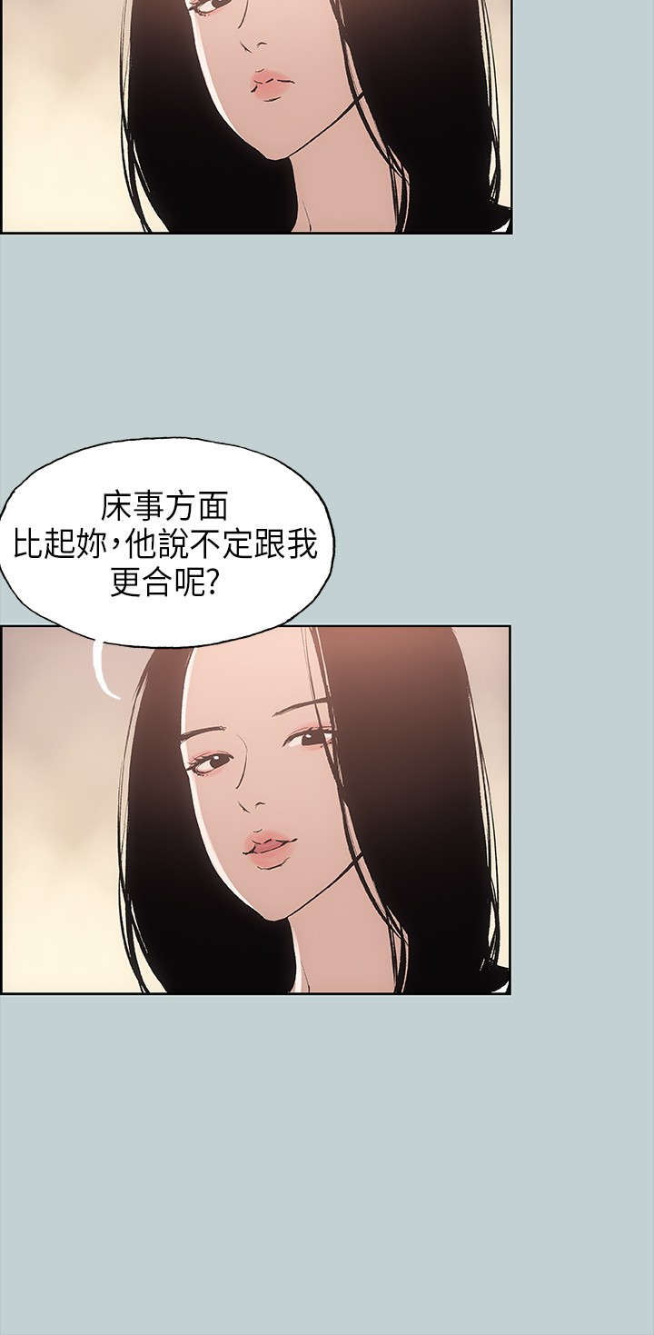 第18章：身份12